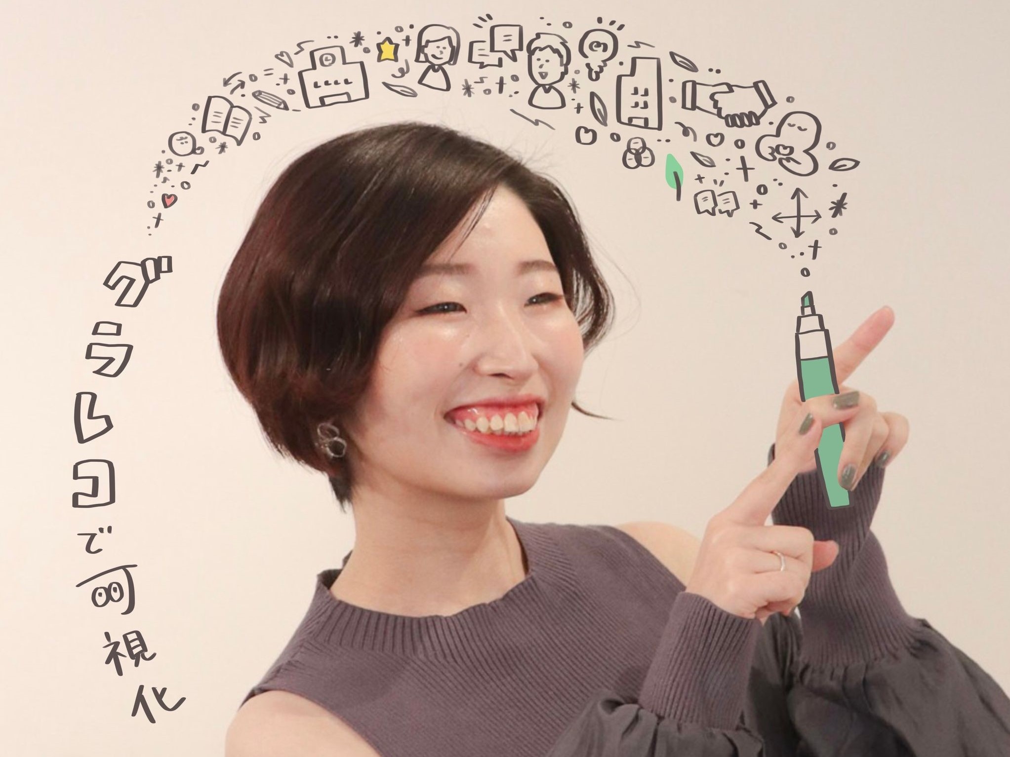 MARIN MATSUDA