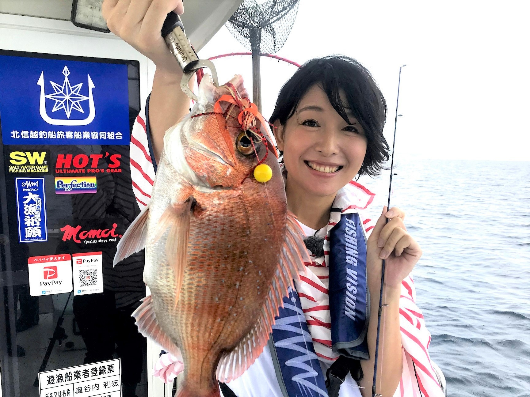 Megumi Nakagawa