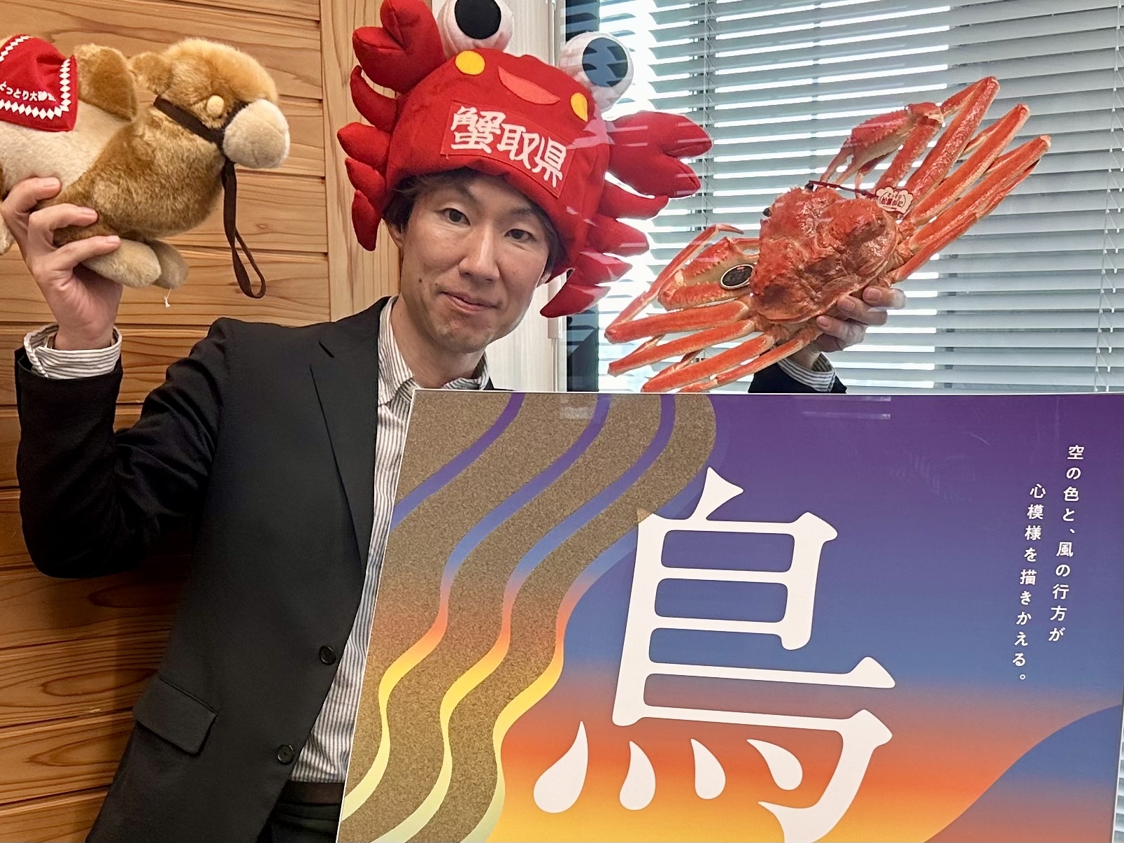 KAZUO KAWAKAMI