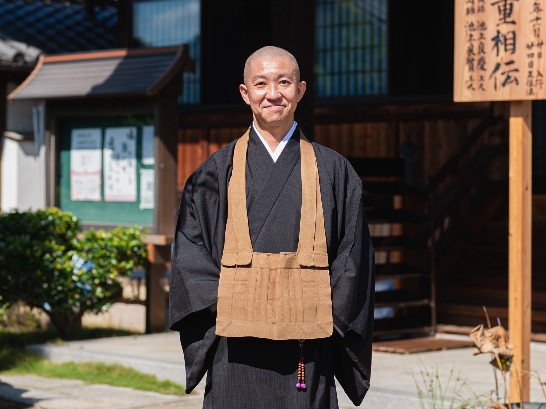 Matsushima Seiro